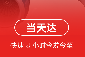 泸州云龙航空邮寄航空货运公司【机场