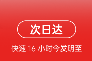 泸州云龙航空邮寄航空货运 航空货运