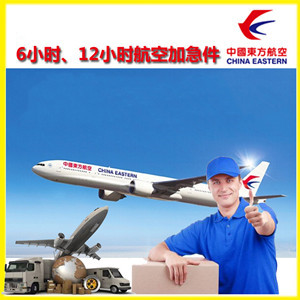 泸州云龙航空邮寄公司谈空运的四大作用是什么